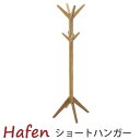 ハンガーラック おしゃれ 木製 ポールハンガー 高さ120cm コートハンガー ハンガー 北欧 モダン 衣類収納 洋服掛け 北欧 玄関 スリム ナチュラル シン...