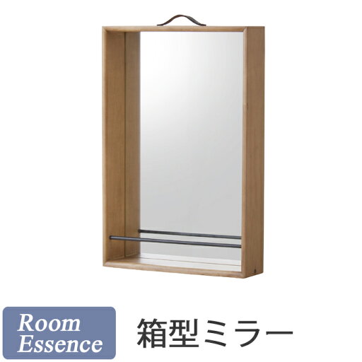 【送料無料】ミラー BOX MIRROR 鏡 卓上ミラー ドレッサー メイク用品 取っ手 ラック 棚 収納 おしゃれ かわいい 持ち運び リビング 部屋 ポール付き 雑貨 インテリア 天然木 レトロ 省スペース東谷 ミラー NW-115 【送料無料】ミラー BOX MIRROR 鏡 卓上ミラー ドレッサー メイク用品 取っ手 ラック 棚 収納 おしゃれ かわいい 持ち運び リビング 部屋 ポール付き 雑貨 インテリア 天然木 レトロ 省スペース東谷 ミラー NW-115
