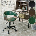 ワークチェア 椅子 オフィスチェア Gracia グラシア CH-J1900 オフイス 書斎 学習イス イス チェア 曲がり木 ビンテージ 合成皮革 男前 インテリア 360度回転 キャスター付き 高さ調節 シック モダン おしゃれ かっこいい ミヤタケ