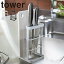 【ポイント10倍】YAMAZAKI TowerシリーズCutting board & knife stand Towerカッティングボード&ナイフスタンド タワー06775/ホワイト 06776/ブラック