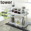 ڥݥ5ܡYAMAZAKI Tower꡼Kitchen stand Towerå󥹥 6777/ۥ磻 6778/֥å