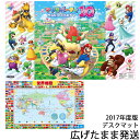 【数量限定】2017年 くろがねスーパーマリオ　マリオパーティー10 DM-16MPデスクマット 小学生 84×50cm 子供 学習机 入学祝い おしゃれ 入学準備 学習デスク用マット