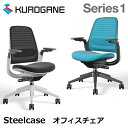 くろがね オフィスチェア 435A00SA 435A00BA　steelcase series1 スチールケース シリーズワン シーガルフレーム ブラックフレーム 11色 パソコンチェア ワークチェア メッシュチェア アジャスタブルアーム付 リクライニング 座面調整 体重感知機能