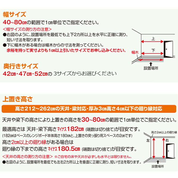 【送料無料】すきまくん レンジすきまくん レン...の紹介画像2