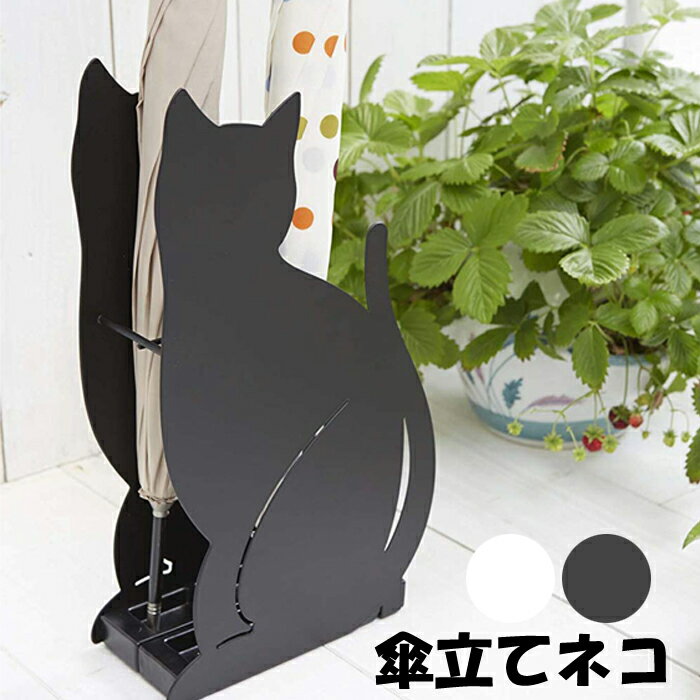 ニトリの傘立てはおしゃれなデザインがたくさん 倒れないと評判の人気商品は 2ページ目 Jouer ジュエ