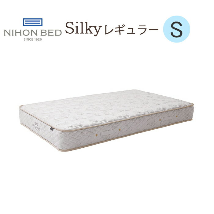 楽天市場】日本 ベッド シルキーポケットの通販 楽天市場】日本 ベッド シルキーポケットの通販