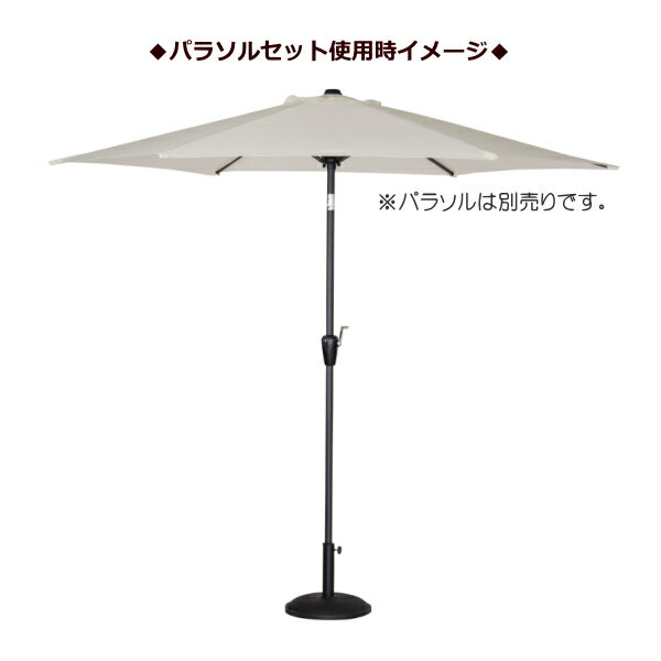 ガーデンパラソル サンシェード ベースRKC-528 ※ベースのみですパラソル ガーデン リゾート アウトドア通販格安セール情報 楽天 通販