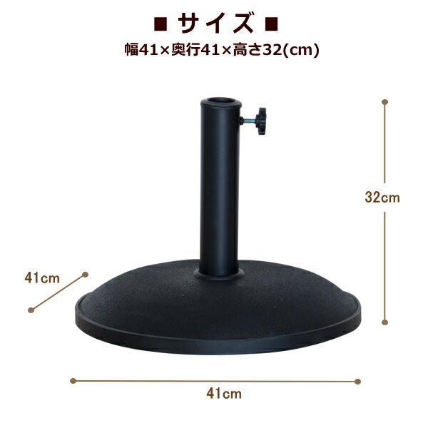 ガーデンパラソル サンシェード ベースRKC-528 ※ベースのみですパラソル ガーデン リゾート アウトドア通販格安セール情報 楽天 通販