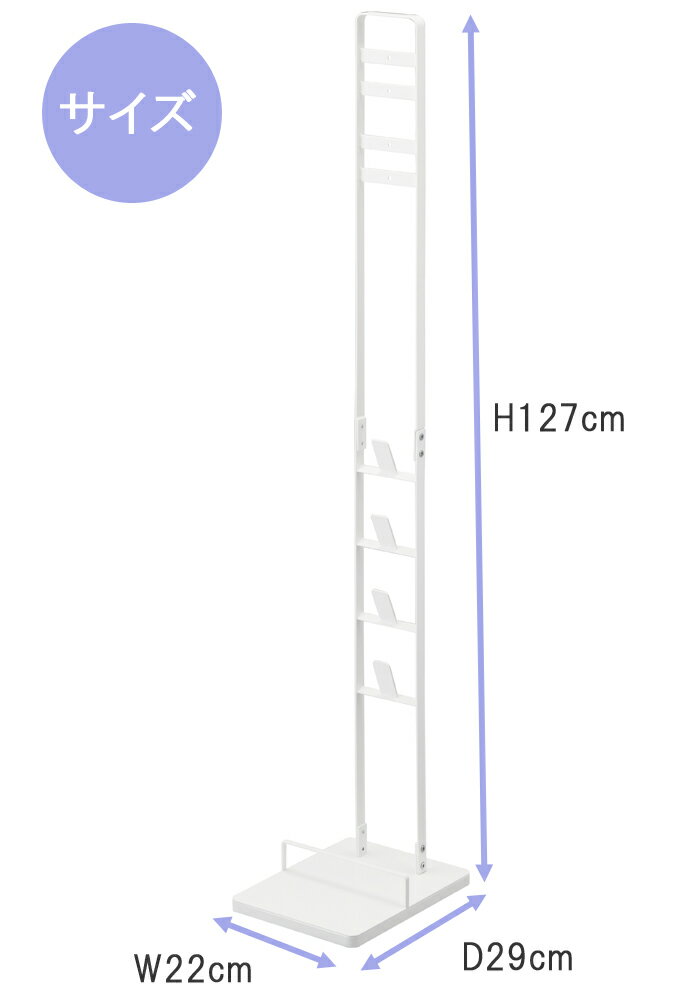 YAMAZAKI プレート コードレスクリーナースタンド スタンド 掃除機 アタッチメント パーツ ダイソン V10対応 V8 V7 V6 クリーナー ツール 収納 ヘッド ノズル ブラシ 掃除機パーツ ホワイト03559