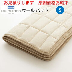 https://thumbnail.image.rakuten.co.jp/@0_mall/kanaken/cabinet/00956320/01171628/06203184/woolpads.jpg