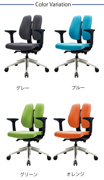 【送料無料】デュオレスト DUOREST Dシリーズ D150SPグレー ブルー グリーン オレンジデスクチェア オフィスチェア ビジネスチェア 高機能チェア パソコンチェア ロッキングチェア 人間工学