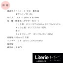 マットレス 敷布団 ダブルサイズ　D リバーシブル 日本製 厚さ6cm ライトウェーブ 洗える 高反発 ノンコイルマットレス 敷き布団 快眠 寝心地 軽量 ベッド 寝具 アスリートプロ マットレス 敷布団 ダブルサイズ　D モーブル リテリー 2