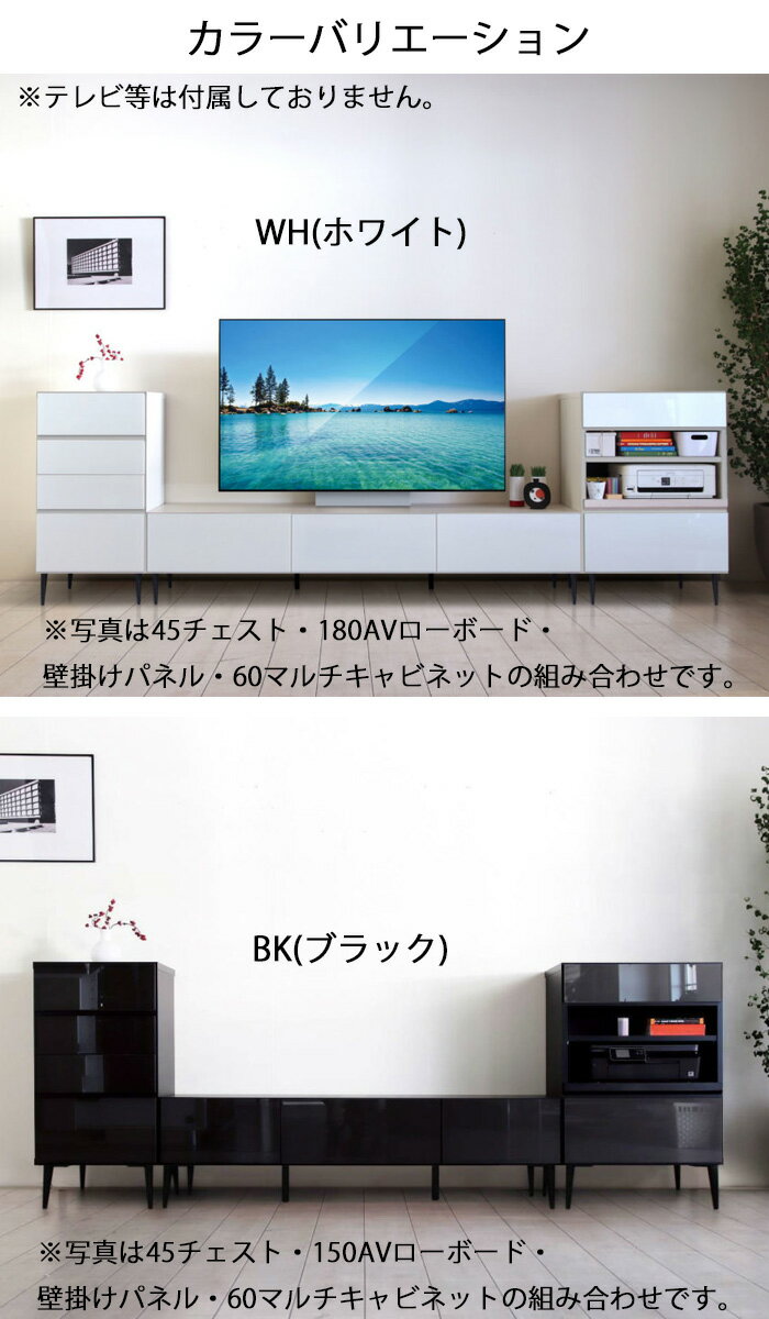 【開梱設置可能】 モーブル タウン 120AVローボード WH(ホワイト) BK(ブラック) Meuble TOWN テレビ台 テレビ ボード ラック リビングボード アッシュ 無垢材 ガラス 引き出し シンプル モダン おしゃれ 収納家具 壁掛け対応 日本製 2