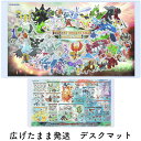 【送料無料】コイズミ 2017年モデル デスクマット ポケットモンスター ポケモンフェイバリッツ 伝説 幻のポケモン YDS-171PMデスクマット単品での購入の場合北海道 九州は送料500円かかります。