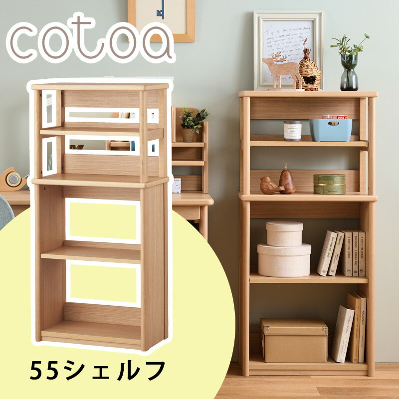 楽天市場】コイズミ cotoaの通販 楽天市場】コイズミ cotoaの通販