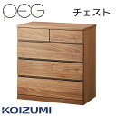 【9%オフクーポン配布中】チェスト PDB-644WO 単品 コイズミ ペグ PEG 2025年 送料無料 収納 学習机 学習デスク 子供部屋 ※チェスト単品の...