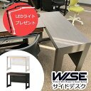 【レビューでLEDライトプレゼント】2025年モデル コイズミWISEワイズ サイドデスクKWD-234MW KWD-634BW ※サイドデスクのみの販売メープ...