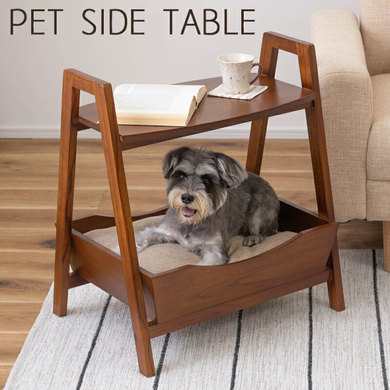 子犬サイドテーブル pet-67.jpg