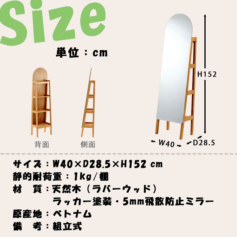 収納 付き ミラー オープン 4段 四段 収納 隠す収納 背面 収納 リビング 寝室 木製 天然木 シンプル おしゃれ 北欧 韓国 インテリア レッドブラウン 東谷 収納付きミラー HOW-507 RBR レッドブラウン NA ナチュラル [3]