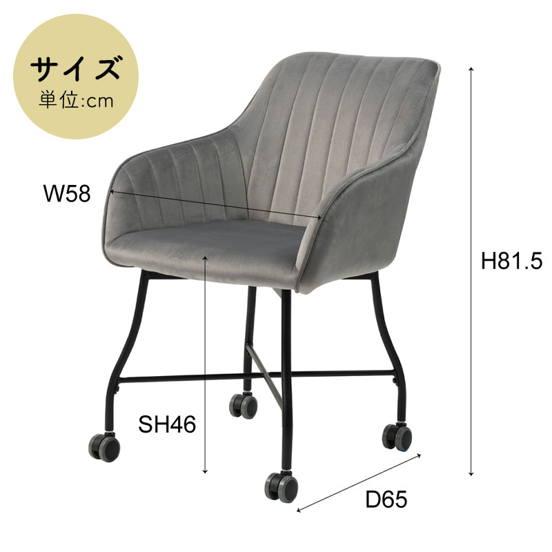 【同色2脚セット】 リエット チェア TOE-121 TOE-121BK TOE-121GY チェア デスクチェア おしゃれ キャスター付き オフィスチェア イス 椅子 昇降 高さ調節 在宅 在宅ワーク 在宅勤務 テレワーク リモートワーク パーソナルチェア 北欧 おしゃれ 新生活 東谷 [3]