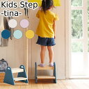 キッズ ステップ-tina- ILS-3429ILS-3429IV ILS-3429CGY ILS-3429LPK ILS-3429CBL ILS-3429MY...