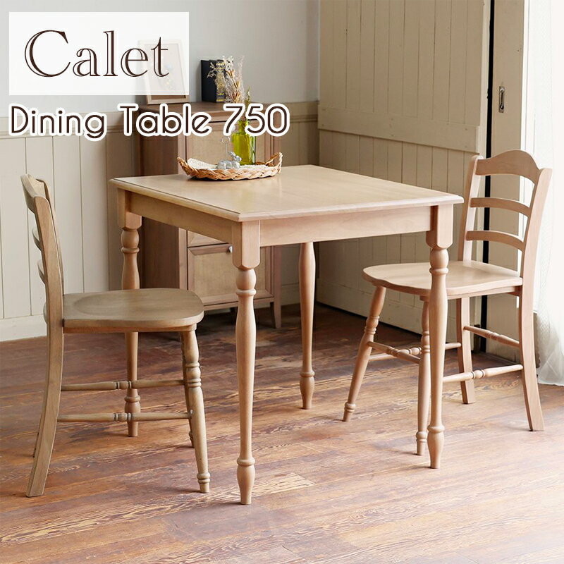 _CjOe[u  wK Ɗ ֊ H e[u 75cm s65cm 72cm PC VR _CjO [ ݑ rO i` 킢 AeB[N s Jbg Dining Table 750 Calet _CjOe[u 750 CAT-3623