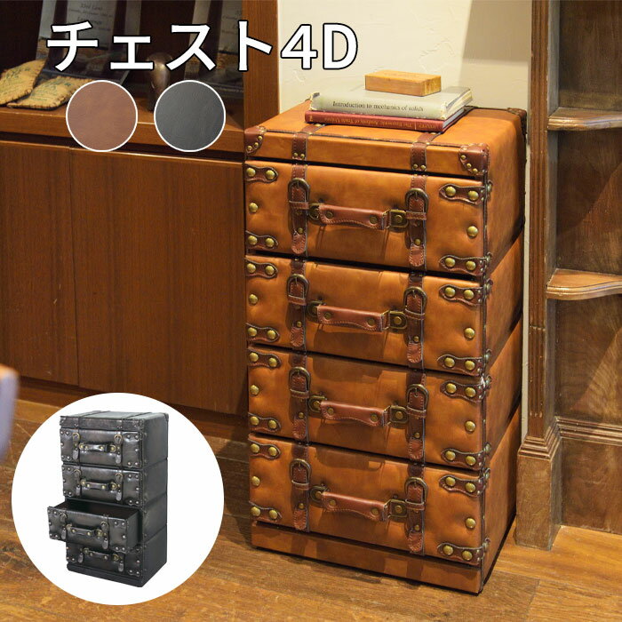 楽天市場】アンティーク トランク(横幅(cm)横幅:40 ~ 49.9 楽天市場】アンティーク トランク(横幅(cm)横幅:40 ~ 49.9
