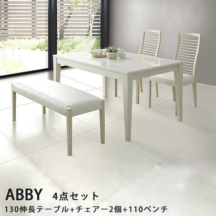 楽天市場】シギヤマ家具 テーブル(素材(インテリア)合皮 楽天市場】シギヤマ家具 テーブル(素材(インテリア)合皮