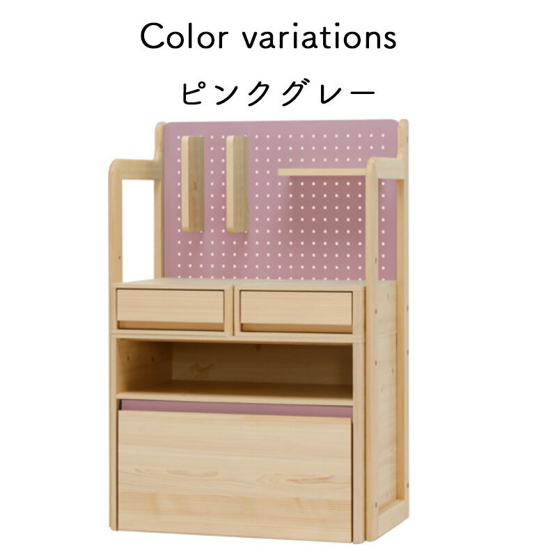 ランドセルラック マルチラック 完成品 キッズ ランドセル 収納 おもちゃ 木製 ヒノキ材 キャスター 子供 ラック 本棚 リビング レッスンバッグ 子供部屋 教科書 おしゃれシギヤマ クッキア マルチラック ブルーグレー ピンクグレー [2]