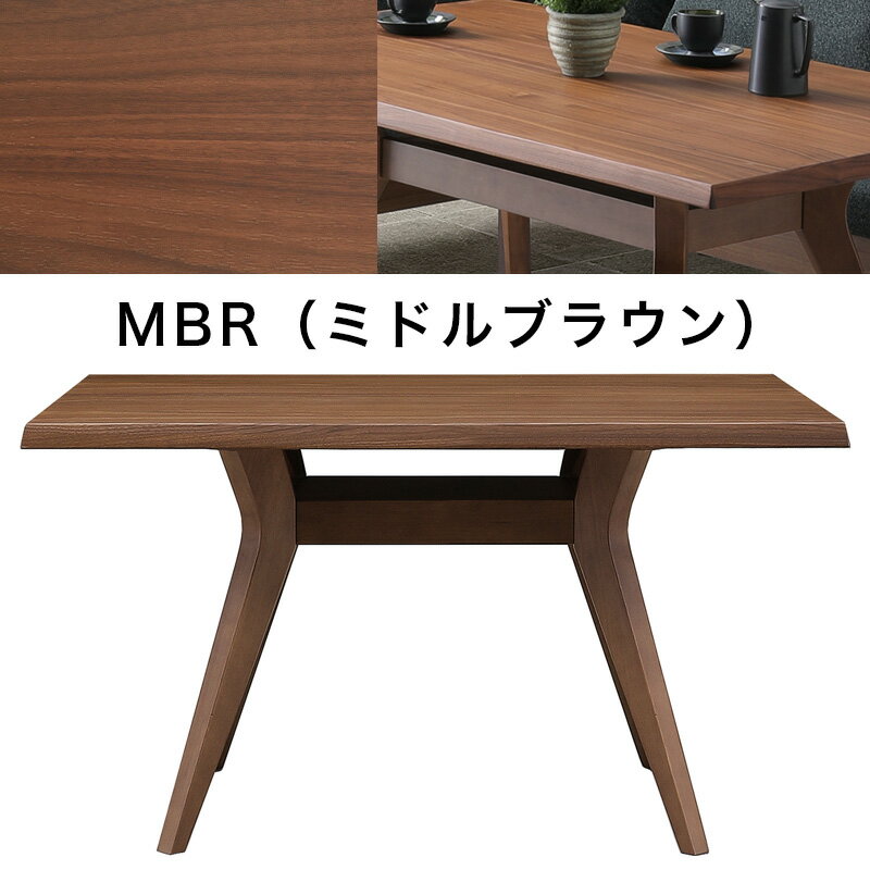 シギヤマ FAM ファム 120テーブル LBR ライトブラウン MBR ミドルブラウン ダイニングテーブル 幅120cm 4人掛け おしゃれ 北欧 木製 ダイニング テーブル 長方形 食卓 リビングテーブル ウォールナット オーク