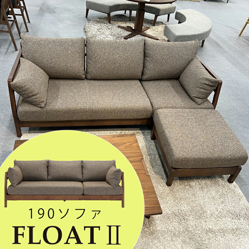 楽天市場】シギヤマ(サイズ(ソファ)3 ~ 3.5人掛け(171 楽天市場】シギヤマ(サイズ(ソファ)3 ~ 3.5人掛け(171