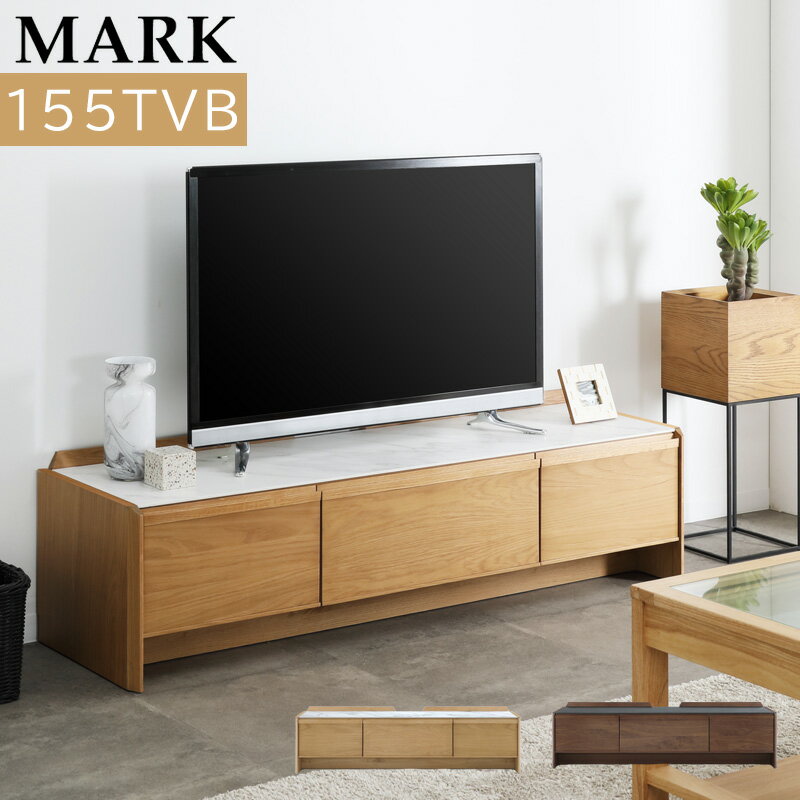 楽天市場】シギヤマ tvボード(テレビ台・ローボード|収納家具 楽天市場】シギヤマ tvボード(テレビ台・ローボード|収納家具