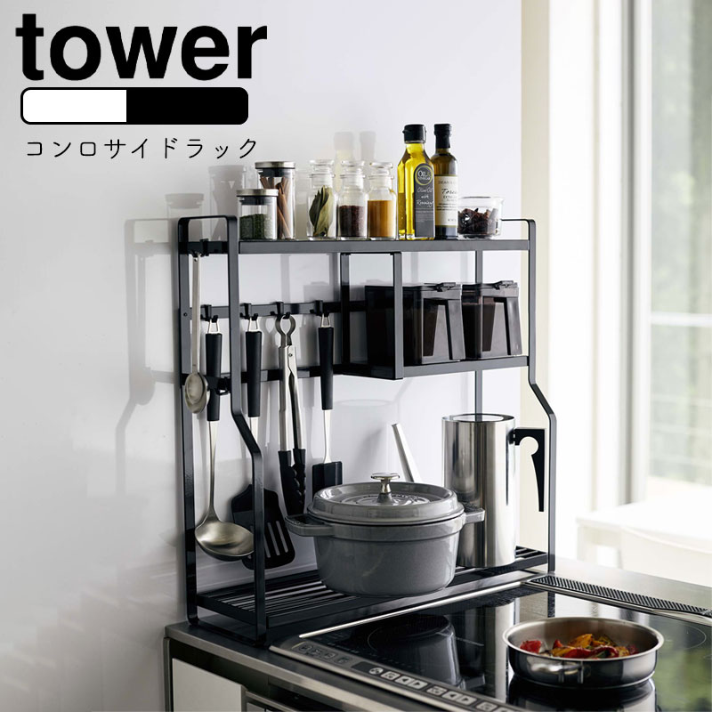 YAMAZAKI tower ɥå Ĵ̣å åå ѥå åǼ Ǽ  ּǼ  HI  å ץ ̲ ۥ磻5234 ֥å5235