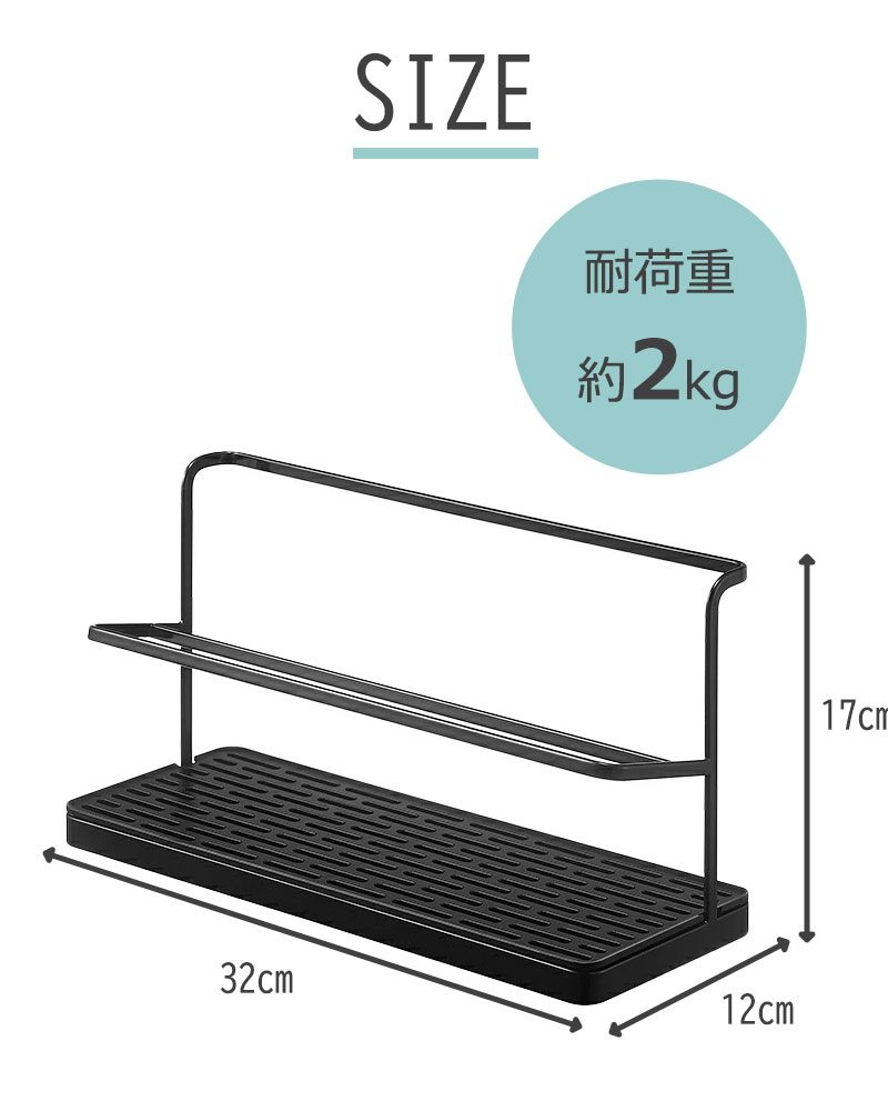 YAMAZAKI tower タワー ワイドジャグボトルスタンド水切りトレー 水切りラック ボトル 水筒 タンブラー マグボトル 乾燥 ボトルスタンド ジャグボトル 水切りカゴ 収納 キッチン おしゃれ シンプル 山崎実業 北欧 ホワイト 5409 ブラック 5410