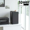 ブレッドケース タワー スリム 山崎実業 tower 縦型 縦 2段 パンケース 食パン パン 収納 キッチン収納 キッチンラック ブレッドビン 調味料 ケース 保存 棚 ボックス BOX キッチンおしゃれ yamazaki ホワイト ブラック 5680 5681