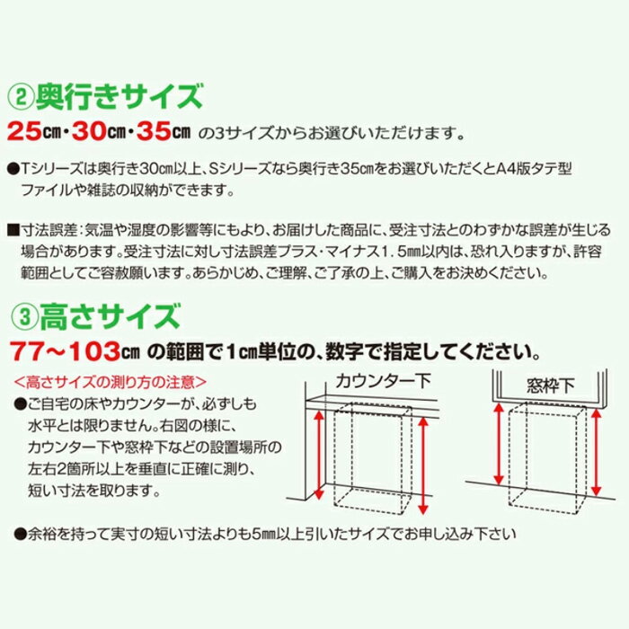 【開梱設置無料】【送料無料】すきまくん カウンター下収納 CSD T120 S120 奥行35cm 引出し&扉 キャビネット 日本製 国産 完成品 ※オーダー品のためキャンセル不可