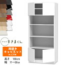 【開梱設置付き】テレビすきまくん LSD-H-CTW 両開きキャビネット テレビボード リビング TVボード サイズオーダー品 デットスペース 有効活用 テレビ台 引き出し 収納 日本製※オーダー品のためキャンセル不可幅71-80cm 高さ180.2cm 奥行42.2cm(3)