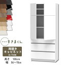 【開梱設置付き】テレビすきまくん LSD-H-THW 両開きキャビネット テレビボード リビング TVボード サイズオーダー品 デットスペース 有効活用 テレビ台 引き出し 収納 日本製※オーダー品のためキャンセル不可幅56-70cm 高さ180.2cm 奥行42.2cm(3)