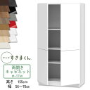 【開梱設置付き】テレビすきまくん LSD-M-TTW 両開きキャビネット テレビボード リビング TVボード サイズオーダー品 デットスペース 有効活用 テレビ...