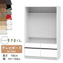 【開梱設置付き】テレビすきまくん LSD-M-TVH テレビボード リビング TVボード サイズオーダー品 デットスペース 有効活用 テレビ台 引き出し 収納 ...