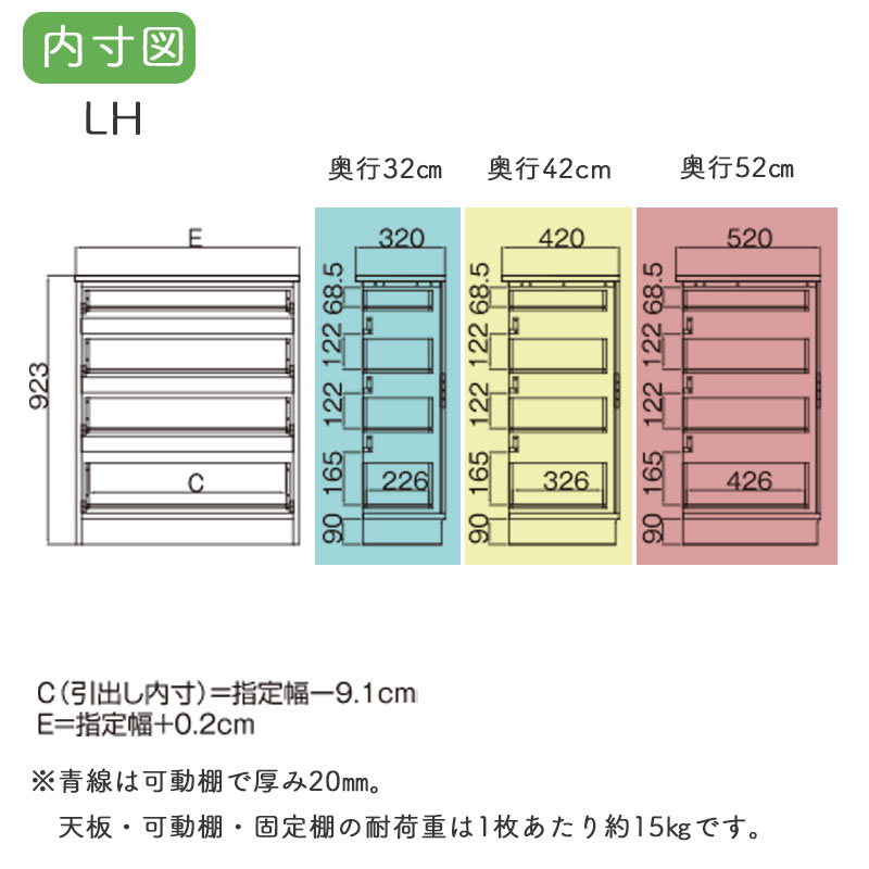 【送料無料】サニタリーすきまくん SNK-L ランドリー収納 Lシリーズ 下台・引出し 4段 LH オーダー品 デットスペース 有効活用※オーダー品のためキャンセル不可幅41-55cm 高さ92.3cm 奥行42cm 3