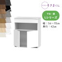 【開梱設置付き】サニタリーすきまくん SNK-L ランドリー収納 Lシリーズ 下台・扉 LTW オーダー品 デットスペース 有効活用※オーダー品のためキャンセル不可幅56-70cm 高さ92.3cm 奥行42cm(3)