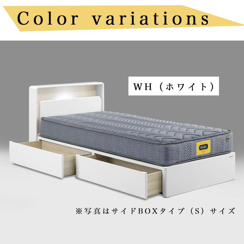 グランツ ドレース フットBOXタイプ WH ホワイト GYB グレージュ DGY ダークグレー ベットフレーム S シングル SD セミダブル D ダブル おしゃれ ベット 引出し ソフトクローズ フルオープンレール 木目柄 木製 北欧 ベット フレーム 高級感 北欧 モダン 寝具 組立式 kanaken-10013859 家具の穴場 カナケン サンプル画像2