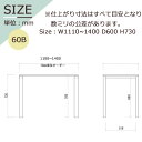 学習デスク 天板 幅オーダー 幅111~140 奥行60 シンプル 学習机 コンパクト 薄型 机 日本製 国産 リビング学習 テレワーク 在宅勤務 コンセント ラック 引き出し 兄弟 Mahalo マハロ3024 幅111~140 60B 堀田木工所 hotta woody 2024年 2