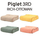 yzPiglet 3rd Rich-Ottoman sObg T[h b` Ibg}u tbgXg b` JWA |PbgRC rOx[WiBEj/CG[iYEj/O[iGRj/R[iCORj