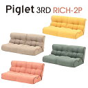 ڴϰΤ̵Piglet 3rd Rich-2P ԥå  å 2Pե °ػ å 奢 2ͳݤ 17ʳ ꥯ饤˥ ݥåȥ ӥ󥰥١BE/YE/꡼GR/COR