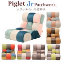 【送料無料】Piglet Jr Pa