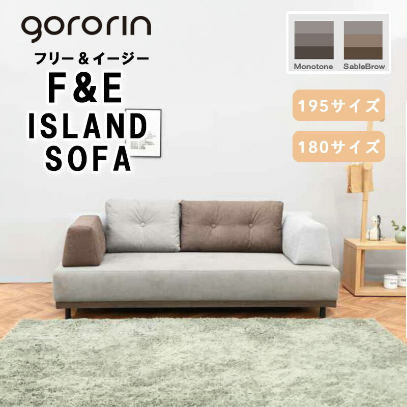光製作所　2人掛けソファ入荷しました！ fahne-color.jpg