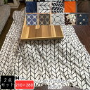 こたつ布団&カバー セット 2点セット 長方形 210×280 こたつカバー こたつ掛け布団カバー コタツヌード布団 コタツ布団カバー 上掛け 炬燵 あったか ...