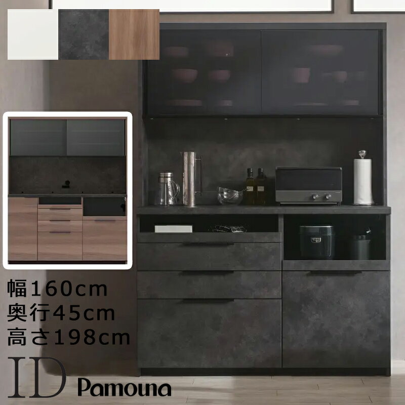 楽天市場】グレー(種類(食器棚・キッチンボード)オープン 楽天市場】グレー(種類(食器棚・キッチンボード)オープン